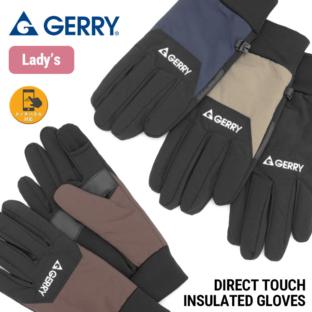 楽天市場】【2025年 新作】GERRY ジェリー 中綿入りグローブ T1541