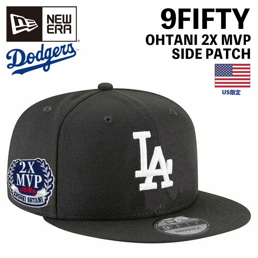 【楽天市場】ニューエラ ドジャース キャップ 9FIFTY LA US限定 大谷 翔平 モデル 17 ブラック 黒 LOS ANGELES  DODGERS LAD MLB NEW ERA 950 帽子 フラットバイザー 平つば 帽子 ベースボールキャップ CAP スナップバック  メジャーリーグ 野球 ...