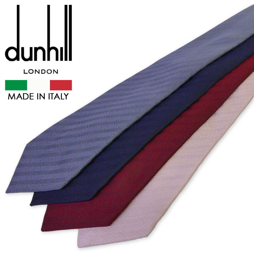 【楽天市場】ダンヒル ネクタイ DU21RPTP1H DUNHILL dunhill