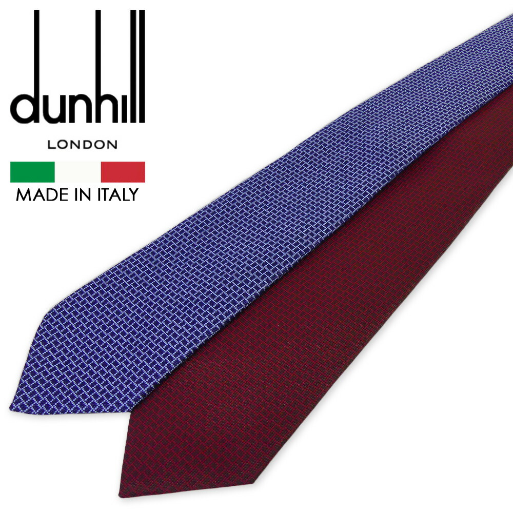 【楽天市場】ダンヒル ネクタイ DU21RPTP1H DUNHILL dunhill