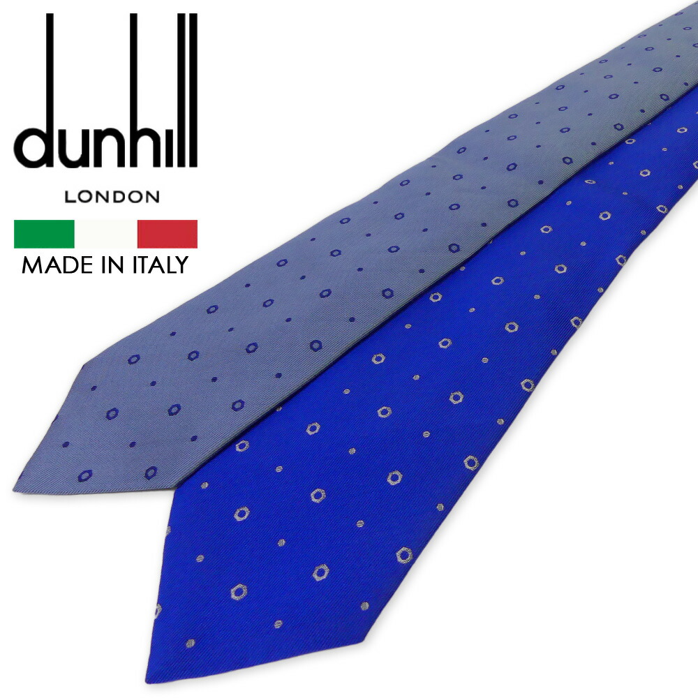 ヴァシュロン・コンスタンタン×ダンヒル　ネクタイ 新品 ヴァシュロンコンスタンタン×ダンヒル Wネーム 非売品 ネクタイ