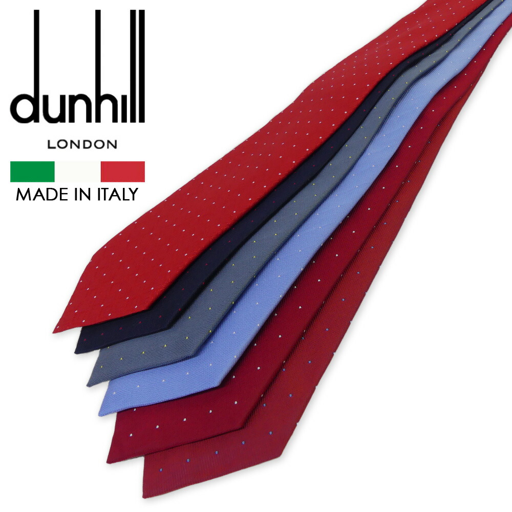 【楽天市場】ダンヒル ネクタイ DU21RPTP1H DUNHILL dunhill