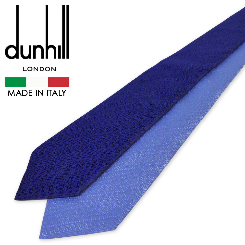 【楽天市場】ダンヒル ネクタイ DU21RPTP1H DUNHILL dunhill