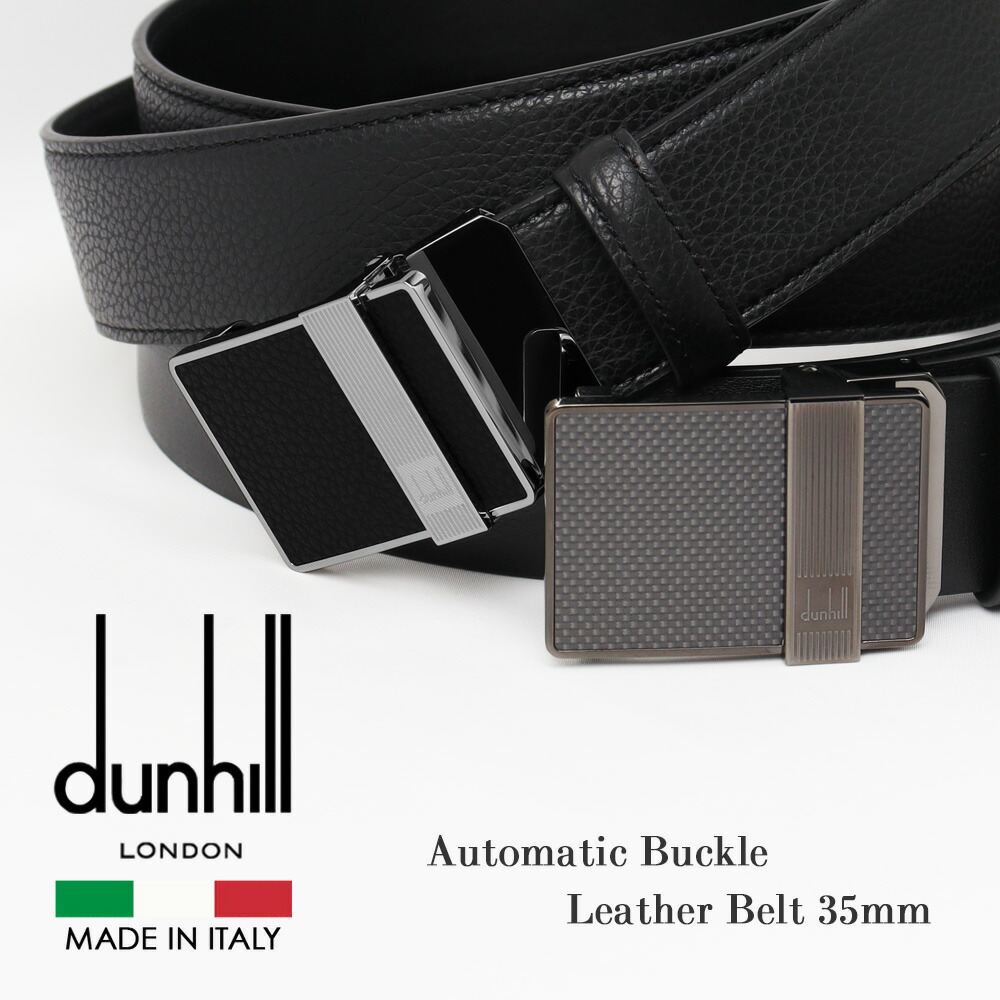 楽天市場】ダンヒル ベルト DUNHILL メンズベルト ブランド オート