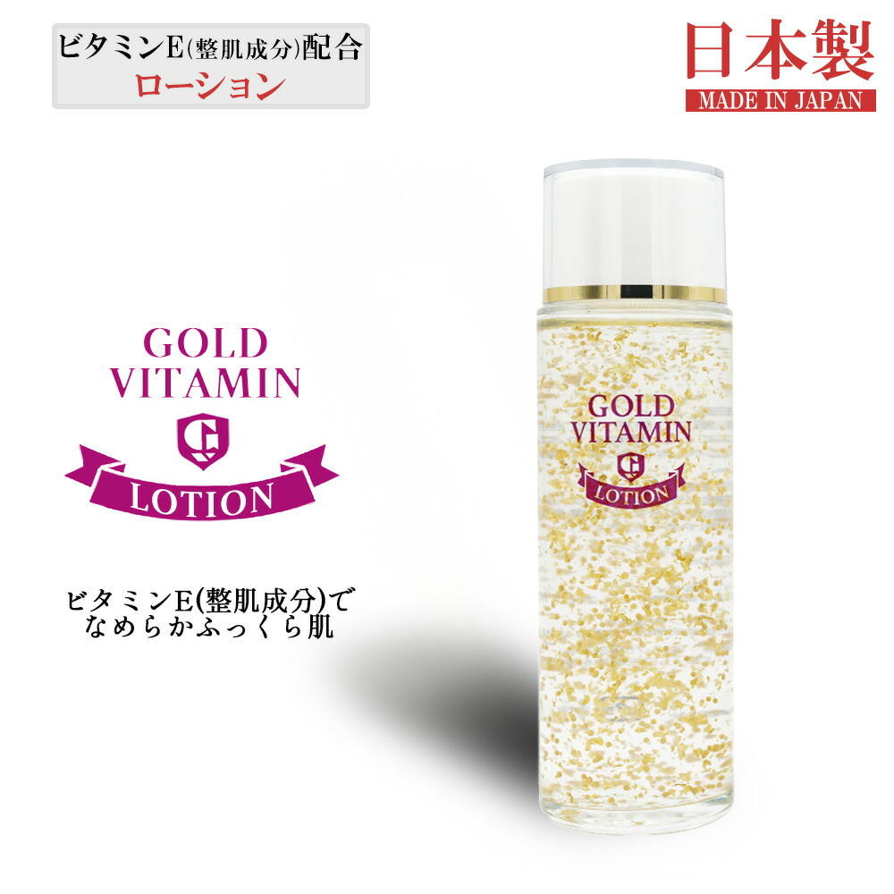 ヒト幹細胞エキス配合保湿化粧水 HSCモイスチャーローションII
