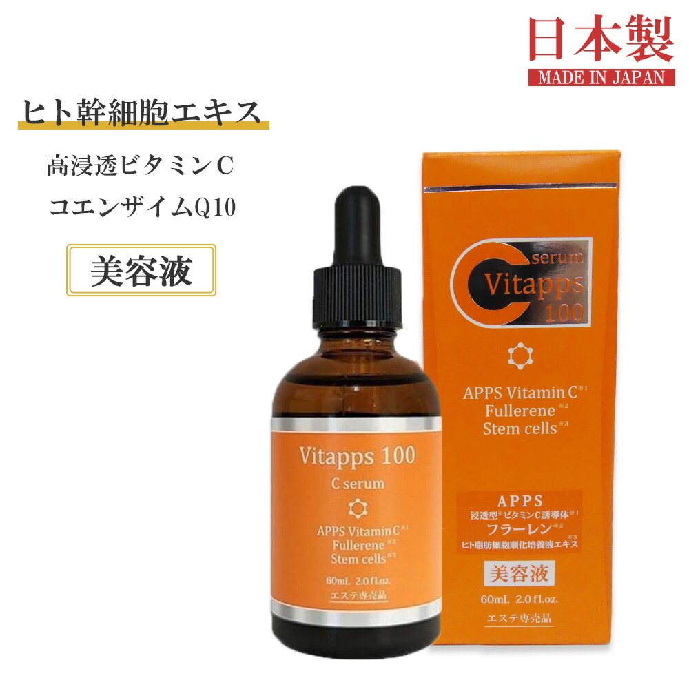ビモア スキンケアジェル ジェル状美容液 50g ヒト幹細胞 ビモア | □使用方法□ スキンケアジェルの使い方✨ 化粧水