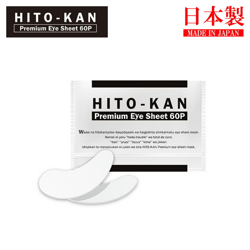 楽天市場】ヒト幹細胞 オールインワンゲル 245g ステムセル