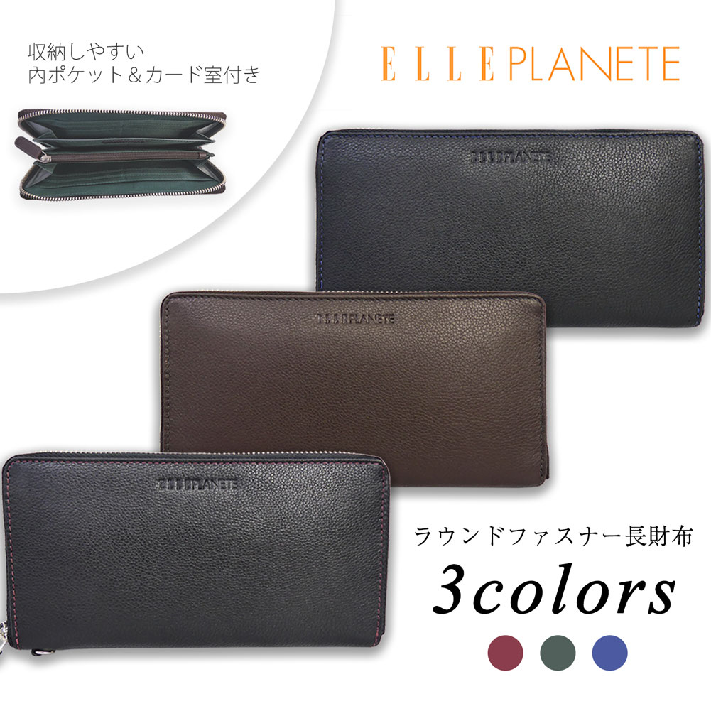 楽天市場】ELLE HOMME シープスキン ２つ折り 財布 小銭入れ付き