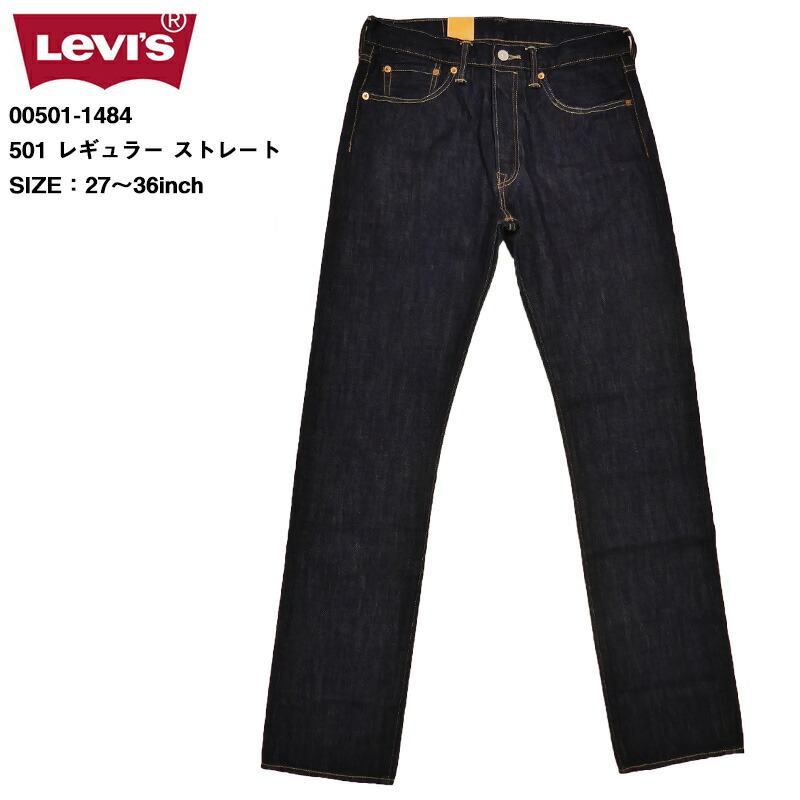 levis 501 one wash dark blue