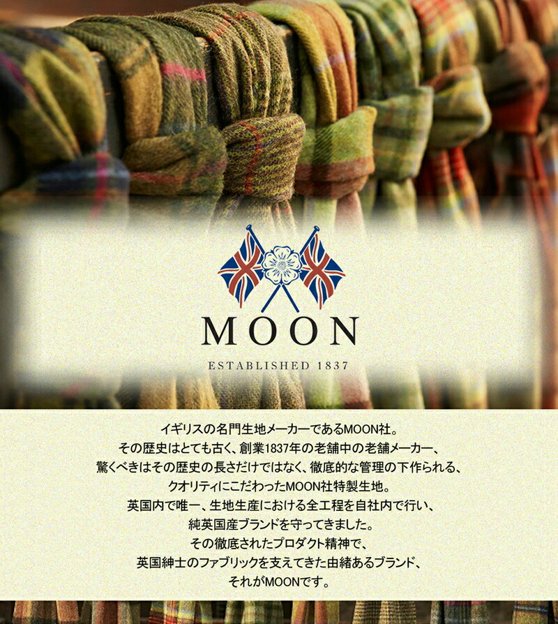 楽天市場 ウール ブランド トラッド 英国ブランドmoon ムーン アイビーベルト メンズ レディース 男女兼用 おしゃれ プレゼント ギフト X Mas 05p27may16 Rcp Beinmart