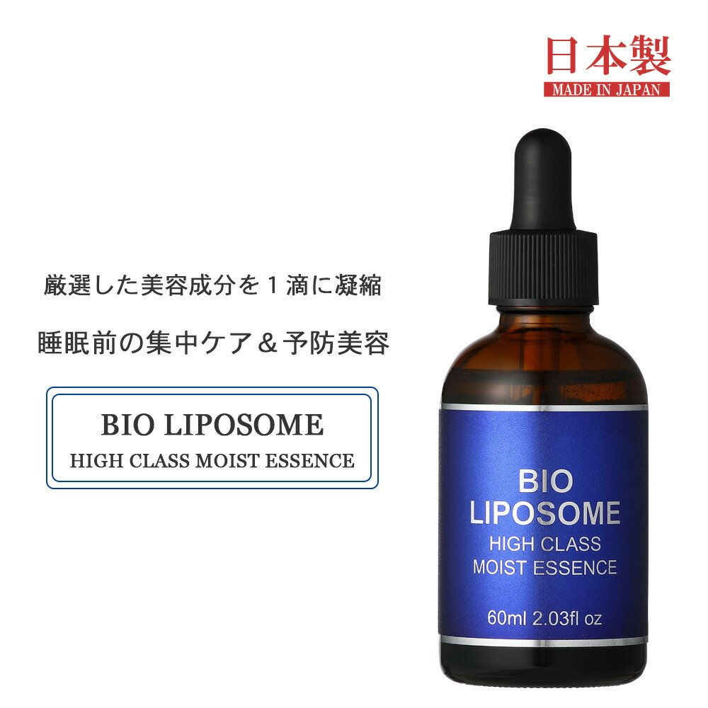 楽天市場】ディープ PDRN ハイクラスモイストエッセンス 60ml