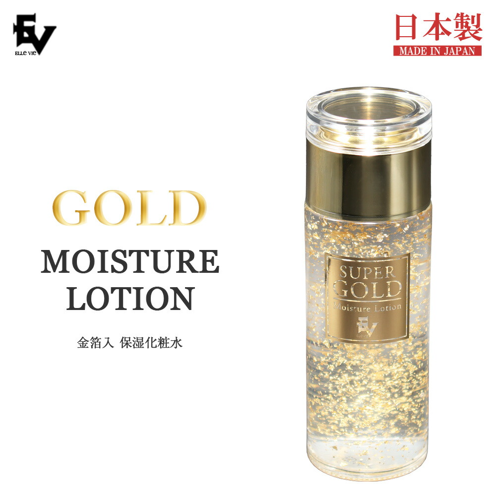 楽天市場】金箔とお酒のジェル美容液 日本酒 美容ジェル 高級 保湿