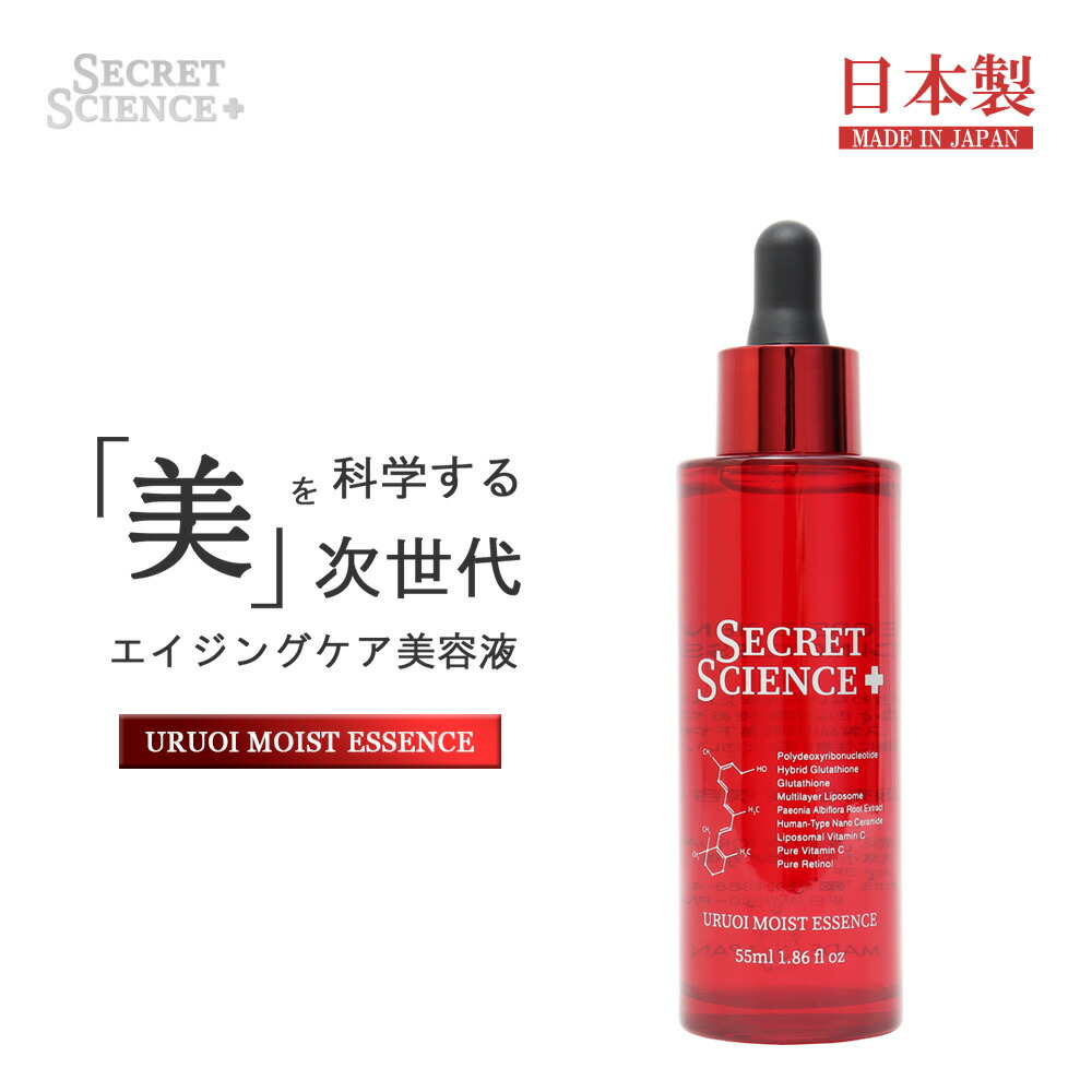 セルベスト エッセンスQ10 美容液 50ml×2本①