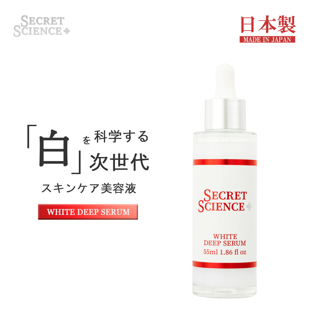 SEACRET シークレット 豪華スキンケア9点セット 未使用 SEACRET シークレット 豪華スキンケア9点セット 未使用 SEACRET