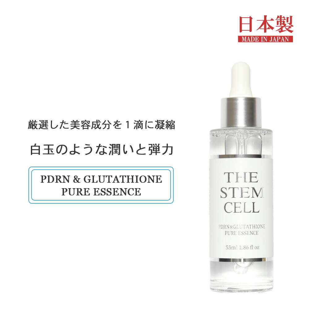 楽天市場】THE STEM CELL ザ ステムセル パワースキンセラム 楽天市場】THE STEM CELL ザ ステムセル パワースキンセラム