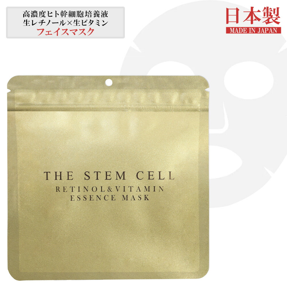 未開封リーウエイ正規品フェイシャルパック20枚 うぶ毛・角栓がスッキリ がばいよか剥がすパック お試しサイズ