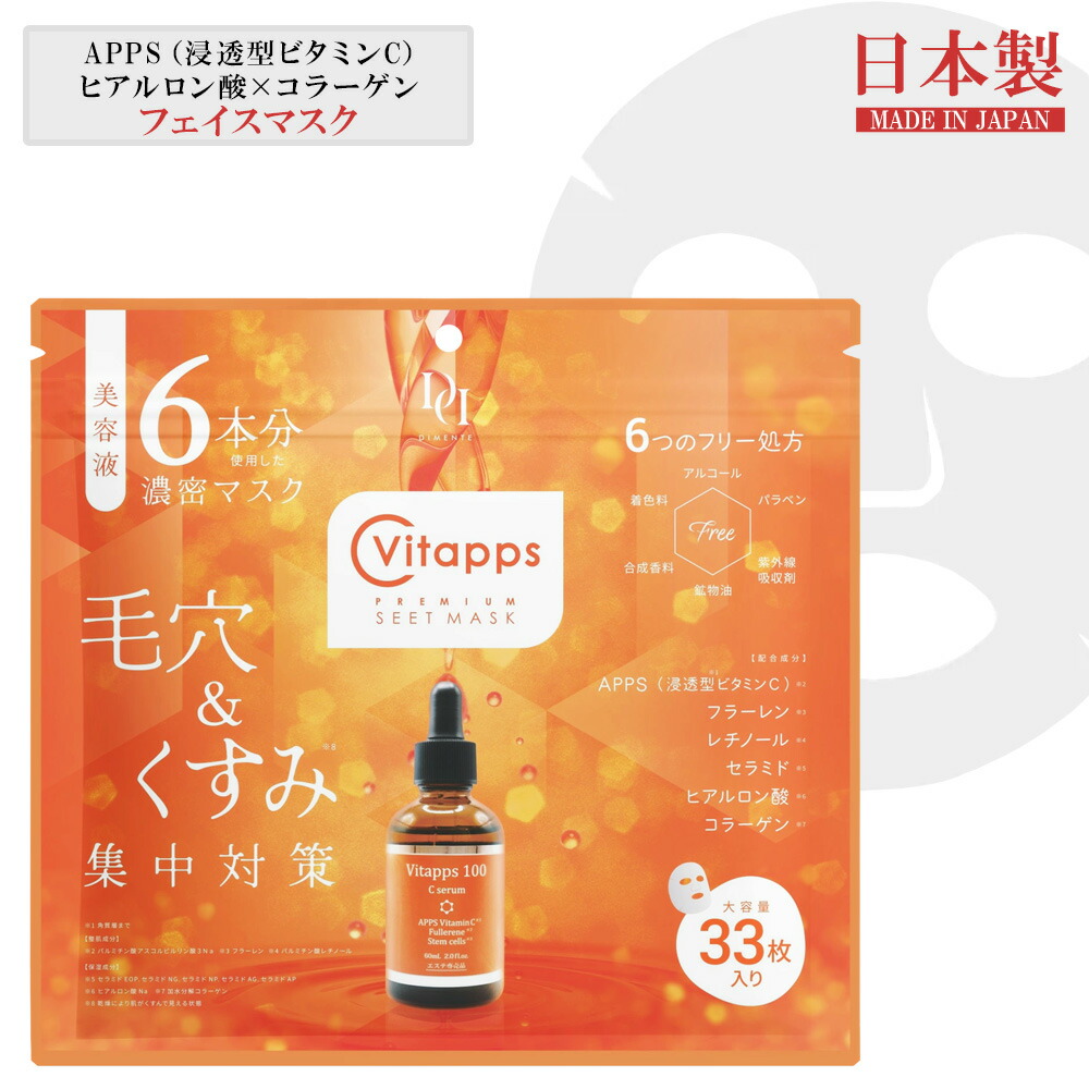 楽天市場】シカ CICA 美容液 モイスチャーエッセンス 30ml 韓国