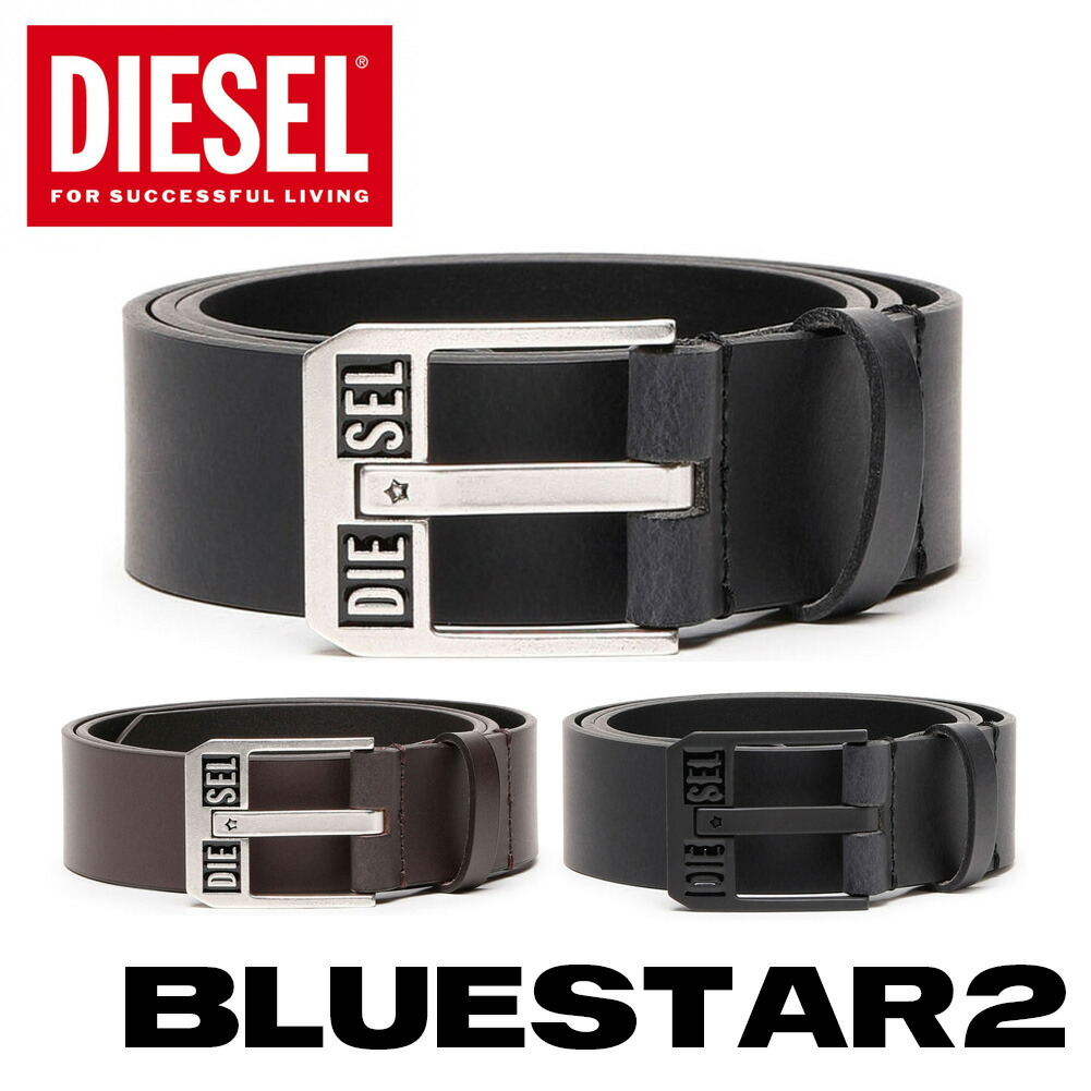 【新品未使用】DIESEL ディーゼル　厚本革正規品　高級イタリアンレザーベルト 楽天市場】【送料無料】DIESEL ディーゼル ベルト レザー メンズ