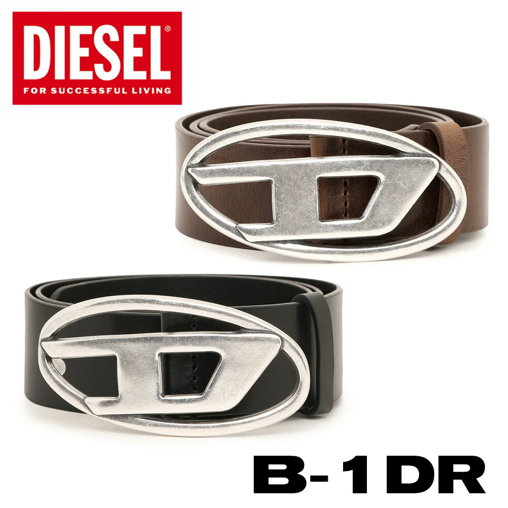 楽天市場】DIESEL ディーゼル ベルト BAWRE 本革 レザー 85/S 90/M