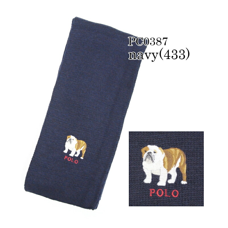 楽天市場 ポロ ラルフローレン マフラー 犬柄 Pc0386 Pc0387 Pc03 フレンチブルドッグ ブルドッグ ダルメシアン グレー ネイビー ブラック Ip 07 ポロラルフローレン Polo Ralph Lauren ラルフ ドッグ 犬 ワンポイント メンズ レディース 刺繍 プレゼント Beinmart