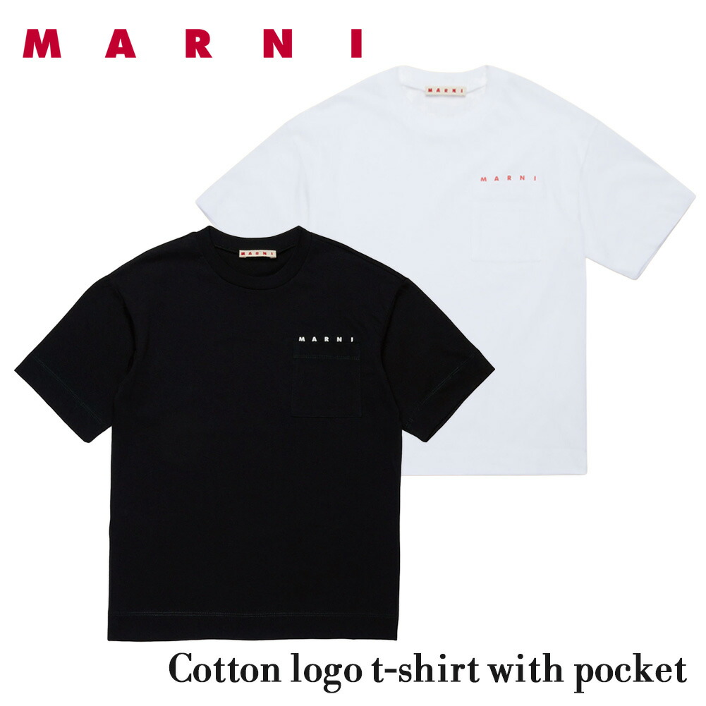 MARNI マルニ キッズ ガールズ レディース ポケット ロゴ プリント Tシャツ MT272U ホワイト ブラック 半袖 カットソー コットン トップス クルーネック 胸ポケット おしゃれ レディース ユニセックス プレゼント ギフト｜beinmart