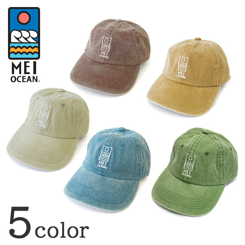 楽天市場 Mei Ocean メイ オーシャン キャップ ウォッシュ ドローキャップ Ds420 Y 0090 Cap 帽子 メンズ レディース 男女兼用 ユニセックス ロゴ刺繍 フェス ストリート系 サーフ系 スケボー 西海岸 メール便発送可 Beinmart