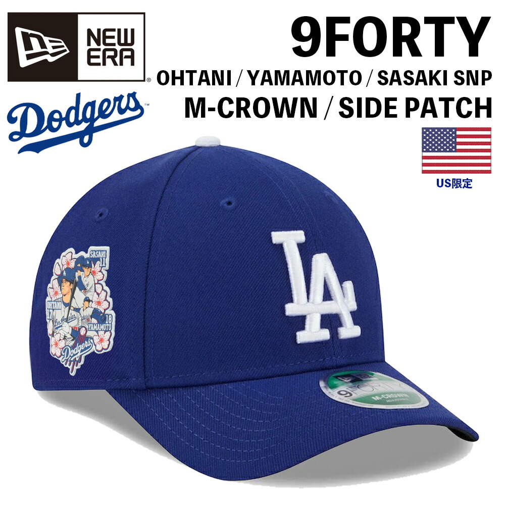 楽天市場】ニューエラ ドジャース キャップ 9FORTY M-CROWN US限定