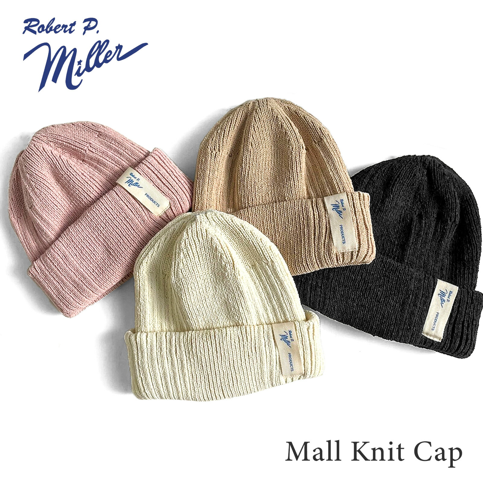 楽天市場】Robert P.Miller ロバートピーミラー ニットキャップ DW1431