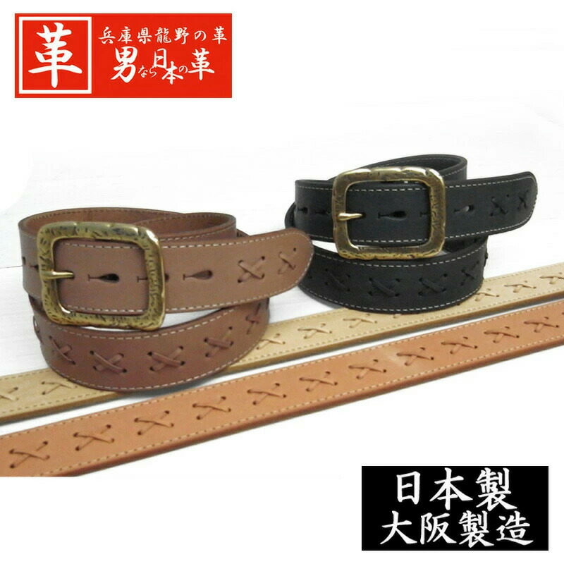 楽天市場】Belt Life 龍野レザー ベルト 幅40mm B690 メンズ 本革 龍野
