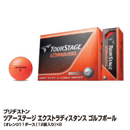 楽天市場 ゴルフボール ブリヂストン ツアーステージ Extra Distance エクストラディスタンス ゴルフボール ホワイト 1ダース12個入 2 24個入 91 ベイシア楽天市場店