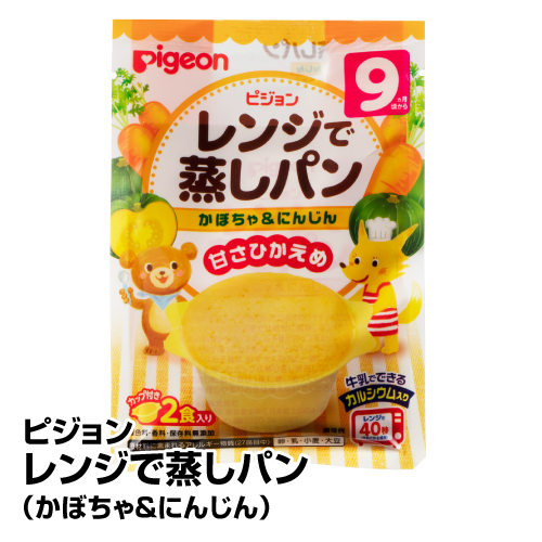 楽天市場 赤ちゃん用お菓子 ピジョン レンジで蒸しパン かぼちゃ にんじん 65 ベイシア楽天市場店