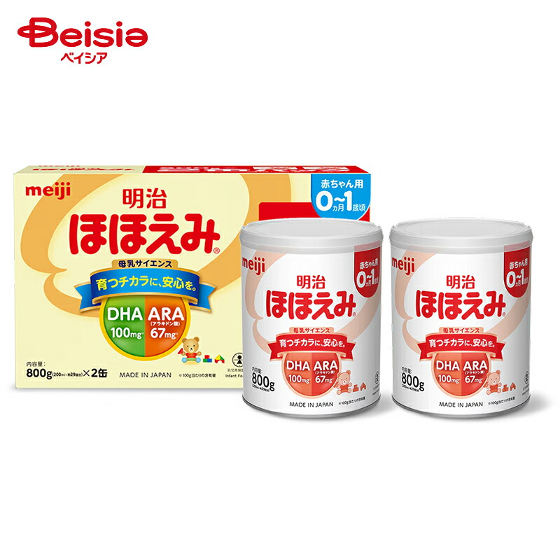 楽天市場】明治 ほほえみ 800g×8缶セット : T-富士薬品
