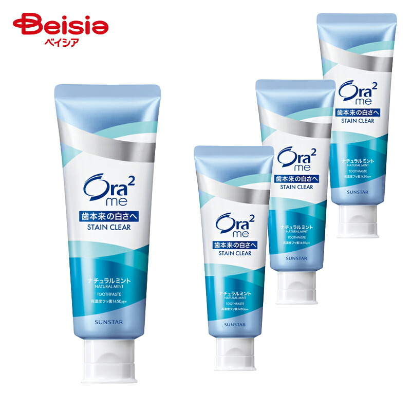 楽天市場】オーラツーミー ステインクリアペースト ナチュラルミント