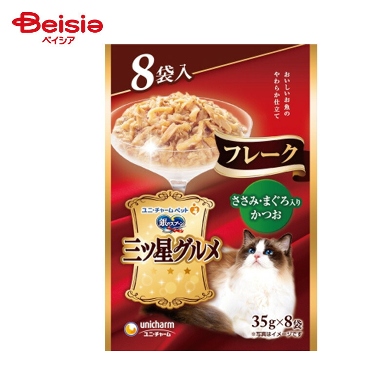 愛玩動物ボンネット・備品特集