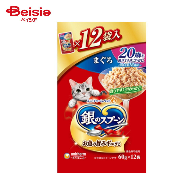 キャットフード ユニ・チャーム 銀のスプーンパウチ 20歳過ぎても まぐろ 60g×12個×10 | ウェットフード シニア 缶詰 ペット シニア犬用 フード 銀のスプーン フード 銀のスプーン シニア犬向け ドッグフード 銀のスプーン シニア向け 犬用フード シニア犬用
