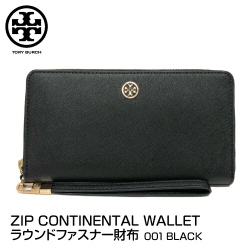 絶対一番安い ブランド レディース 長財布 Tory Burch トリーバーチ Zip Continental Wallet ラウンドファスナー 001 Black 21 激安特価 Hillcrestcare Org