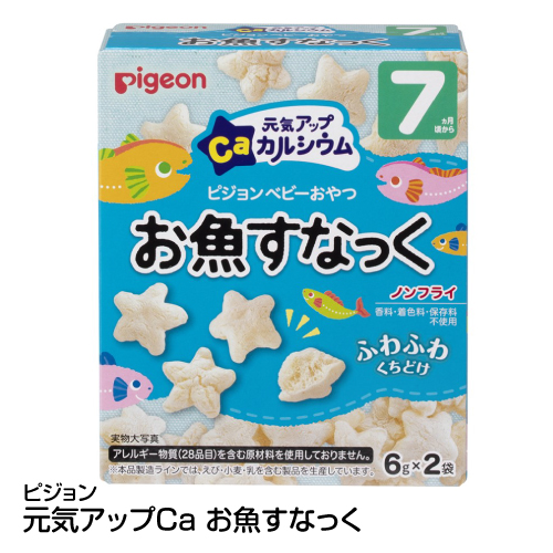 楽天市場 赤ちゃん用お菓子 ベビーフード おやつ ピジョン 元気アップca お魚すなっく 6g 2袋 65 ベイシア楽天市場店