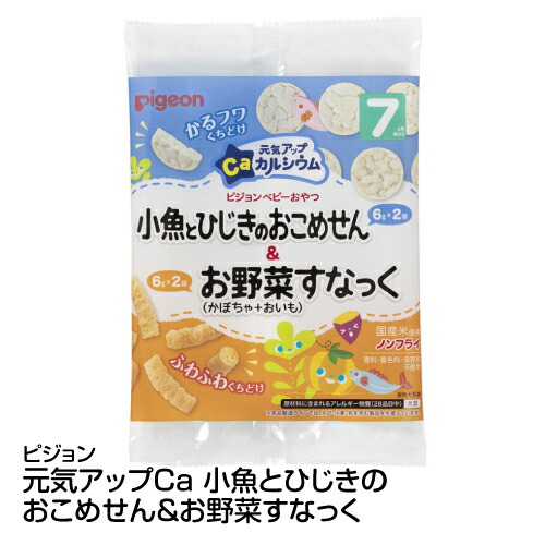 楽天市場 赤ちゃん用お菓子 ベビーフード おやつ ピジョン 元気アップca 小魚とひじきのおこめせん お野菜すなっく かぼちゃ おいも 6g 4袋 65 ベイシア楽天市場店