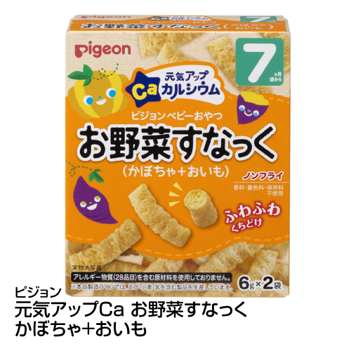 楽天市場 赤ちゃん用お菓子 ベビーフード おやつ ピジョン 元気アップca 小魚とひじきのおこめせん お野菜すなっく かぼちゃ おいも 6g 4袋 65 ベイシア楽天市場店