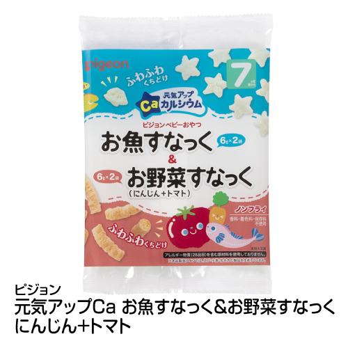 楽天市場 赤ちゃん用お菓子 ベビーフード おやつ ピジョン 元気アップca お魚すなっく お野菜すなっく にんじん トマト 6g 4袋 65 ベイシア楽天市場店