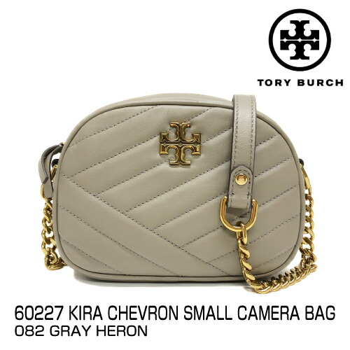 受賞店舗 楽天市場 ブランド レディース ショルダーバッグ Tory Burch トリーバーチ Kira Chevron Small Camera Bag 0 Gray Heron 21 ベイシア楽天市場店 美しい Www Masterworksfineart Com