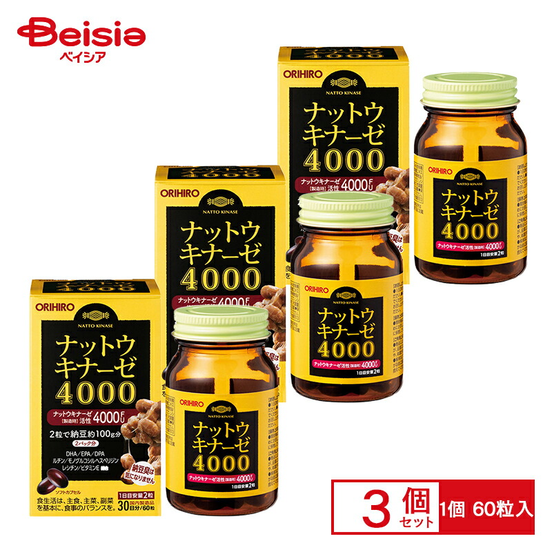 楽天市場】【メーカー公式】成長期栄養飲料 Superアスミール