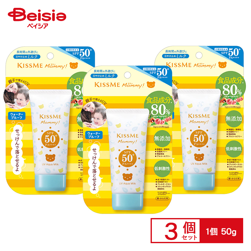 「在庫処分」マミー UVアクアミルク 50g x 10 在庫処分」マミー UVアクアミルク 50g x 10 Amazon.co.jp