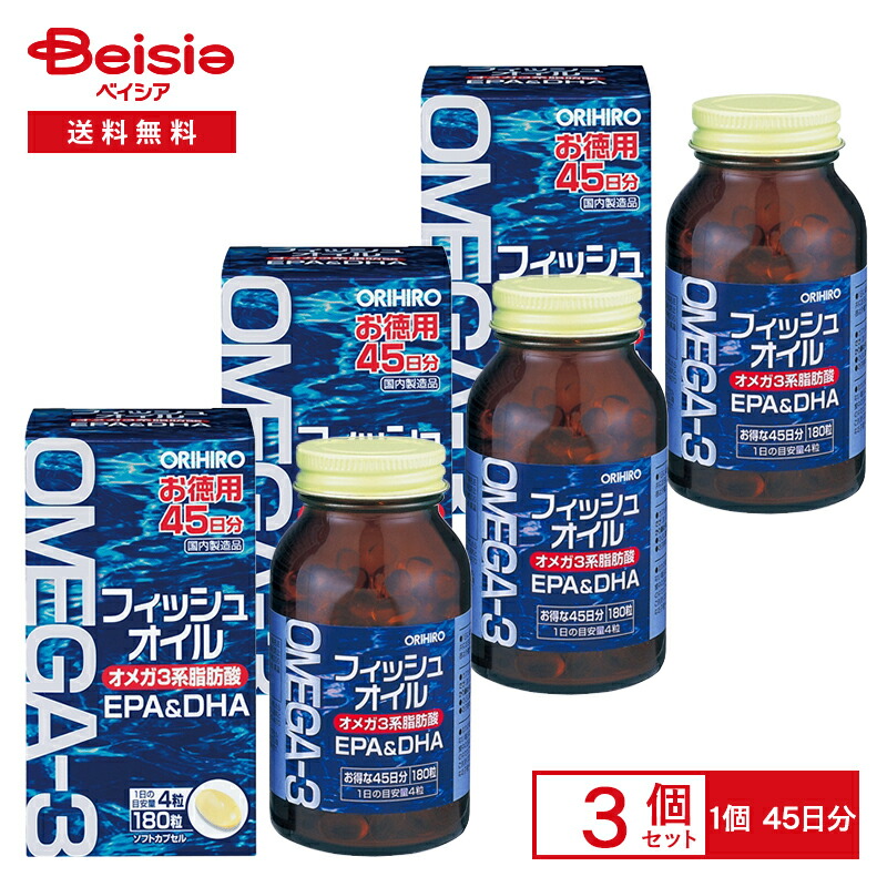アスミール 3袋 楽天市場】【メーカー公式】成長期栄養飲料 Superアスミール