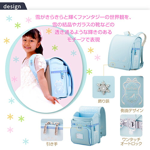 ランドセル 22 女の子 送料無料 天使のはね モデルロイヤル クリスタル Girls 21 Sandjfisheries Co Uk