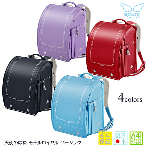 楽天市場】【2/19までポイント10倍!】ランドセル OUTDOOR PRODUCTS ...