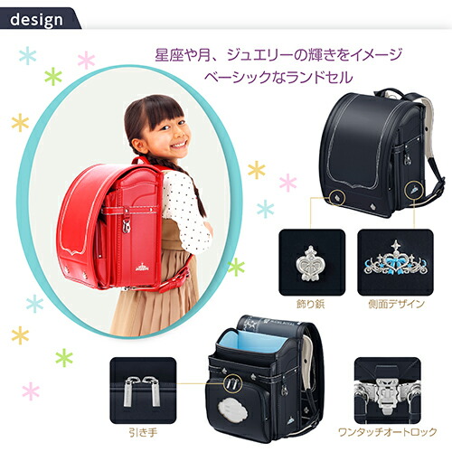 売り尽くしセール 送料無料 ランドセルカバープレゼント 21年newモデル ランドセルセイバン 天使のはね モデルロイヤル ベーシック 女の子 21 Model Royal A４フラットファイル対応 数量限定 特売 Www Stadtwerkeprojekt De