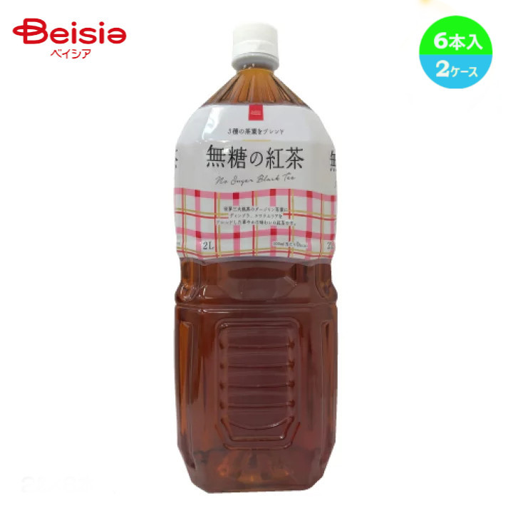 SALE／55%OFF】 キリン 午後の紅茶 ミルクティー ペットボトル 1.5L×8本 1ケース qdtek.vn