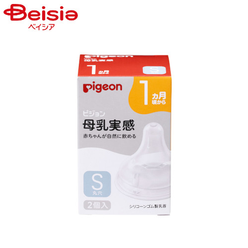 楽天市場】【特別SALE☆期間限定】雪印ビーンスターク すこやかM1 大缶