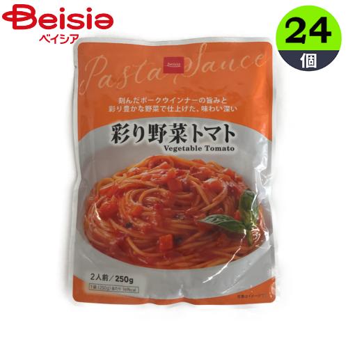 パスタソース ハチ食品 ベイシア 彩り野菜トマト 250g×24個 1個当たり109円 まとめ買い 業務用